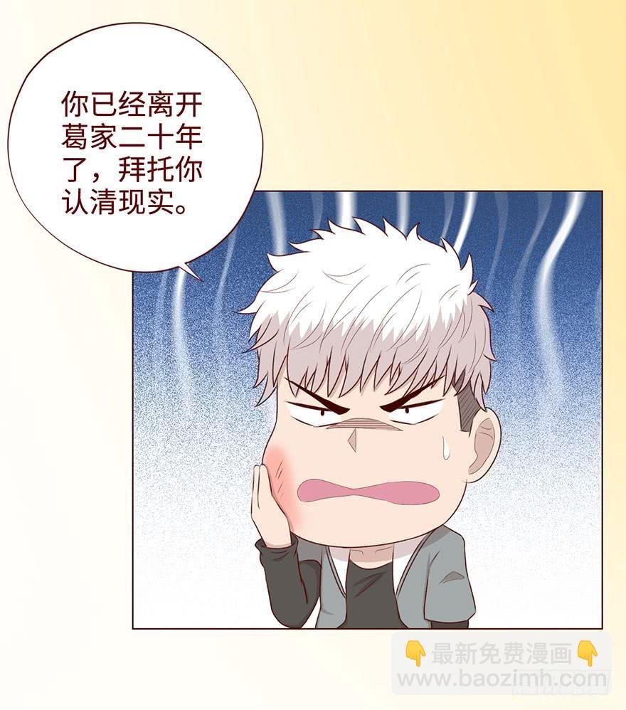 054天尊（上）
