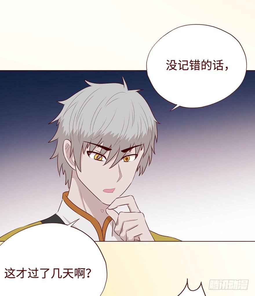 054天尊（上）