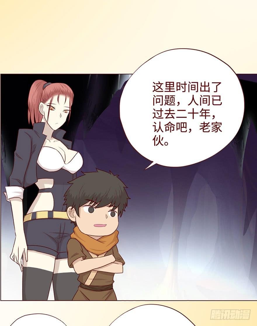 054天尊（上）