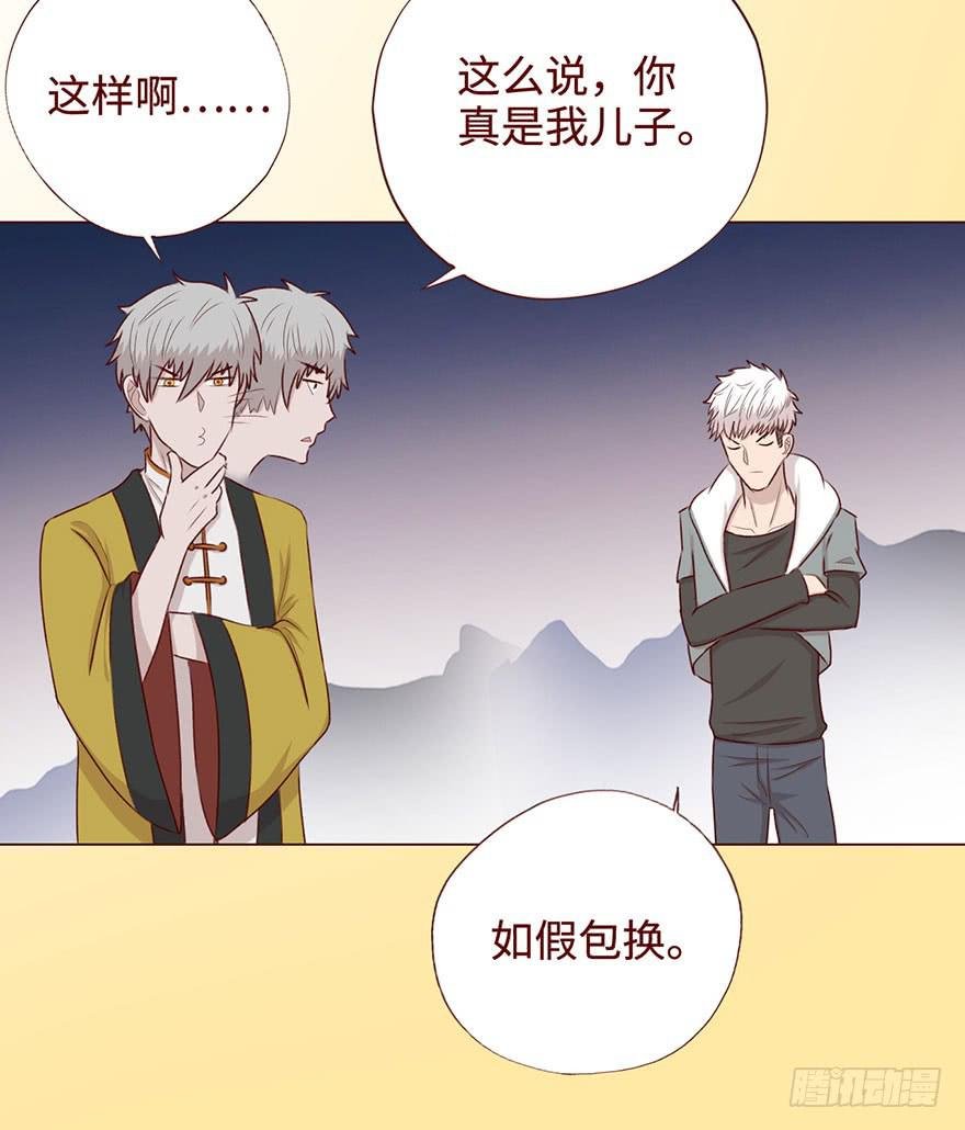 054天尊（上）