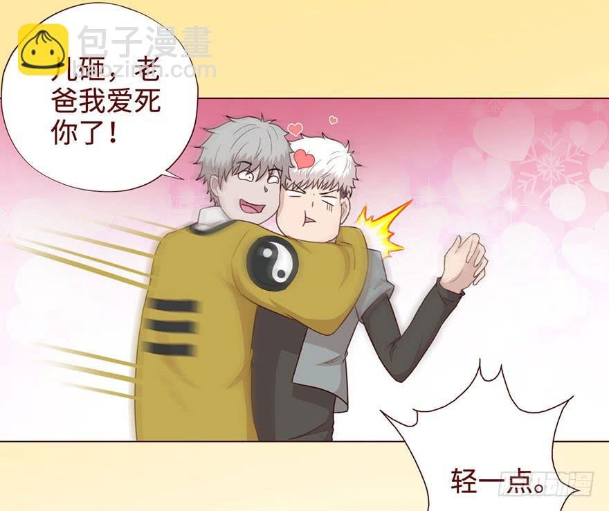 054天尊（上）