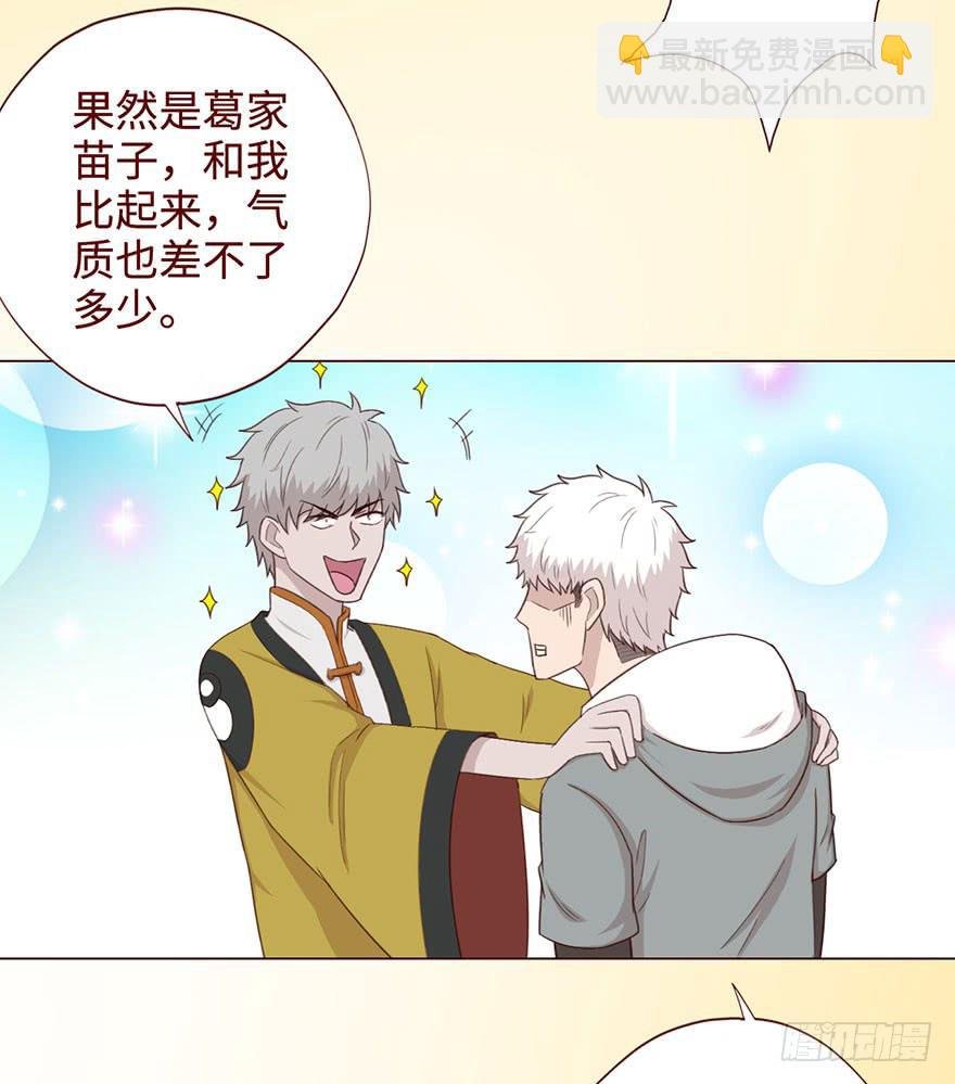 054天尊（上）