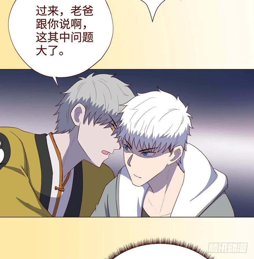 054天尊（上）