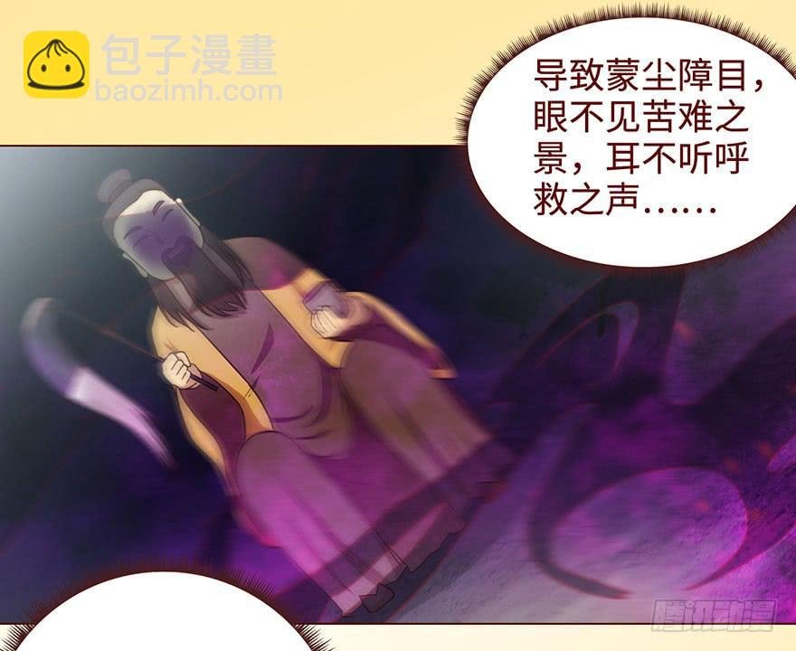 054天尊（上）