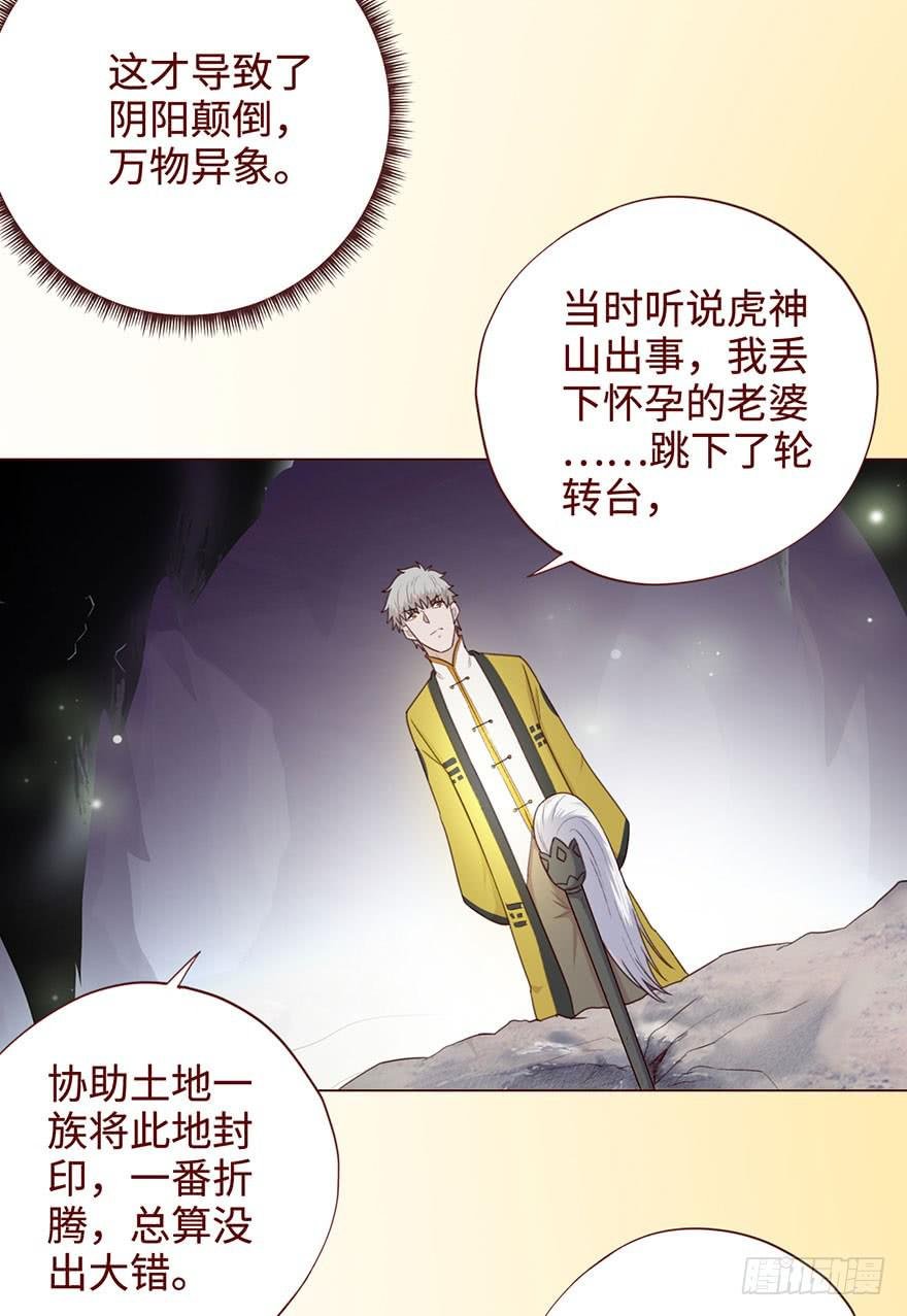 054天尊（上）