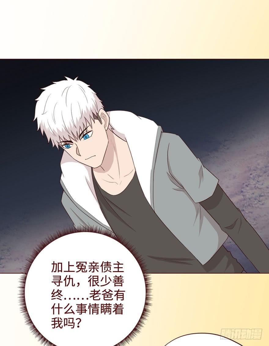 054天尊（上）