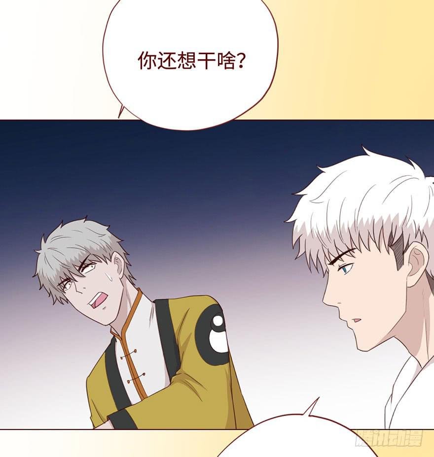 054天尊（上）