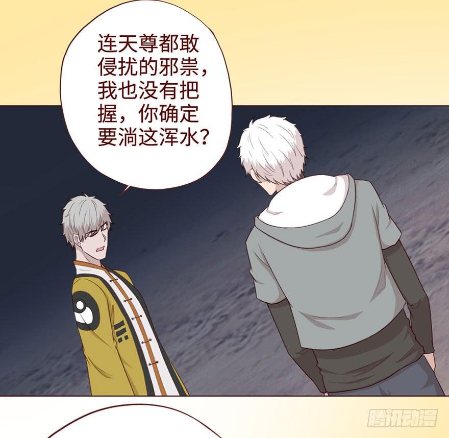 054天尊（上）