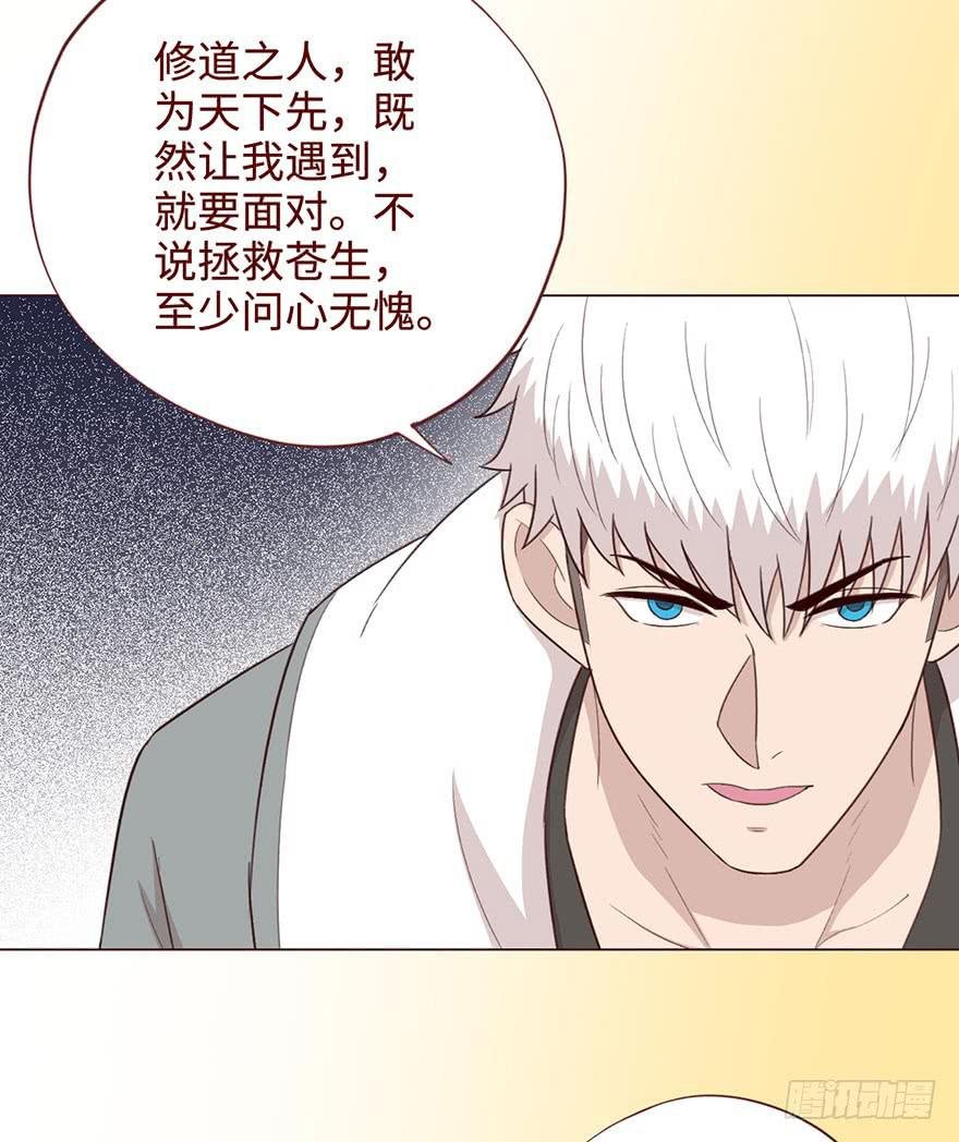 054天尊（上）