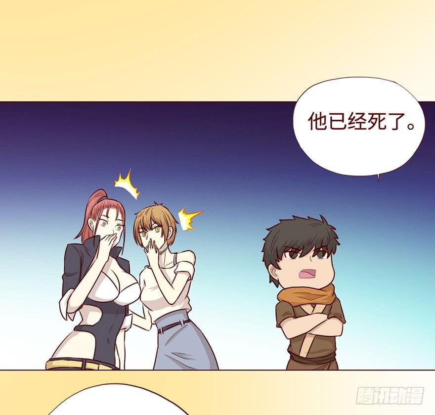 054天尊（上）