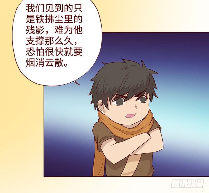 054天尊（上）