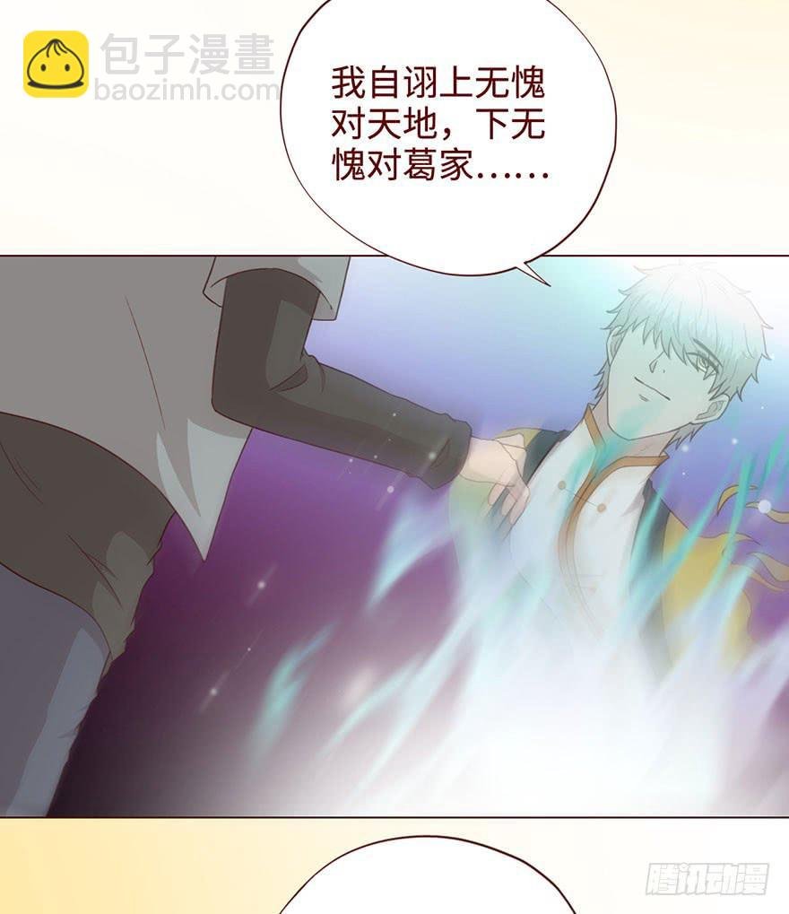 054天尊（上）