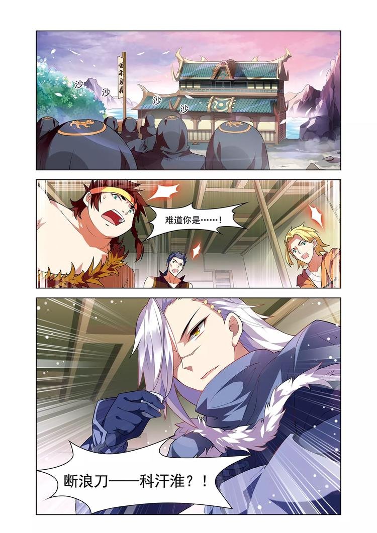 第11话 怅然别离