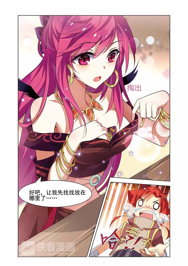 第11话 怅然别离