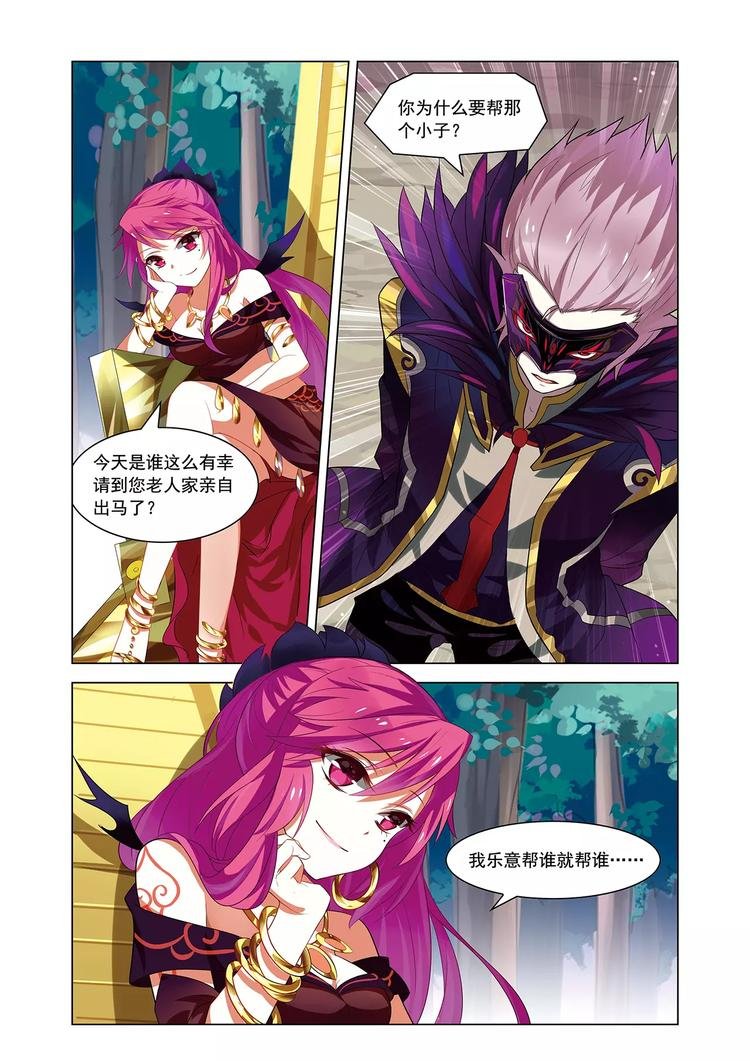 第11话 怅然别离
