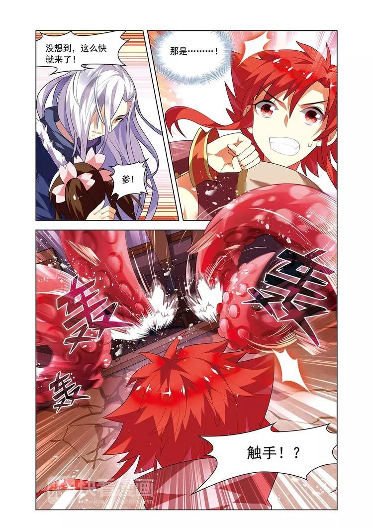 第11话 怅然别离