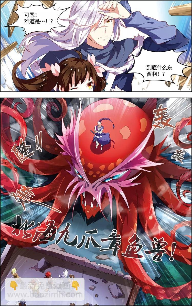 第12话 邪剑春水