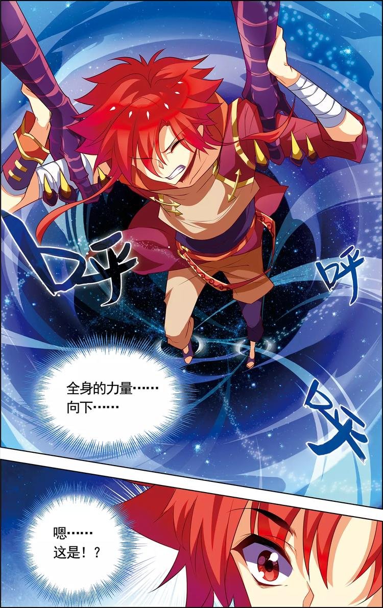 第15话 一曲合奏