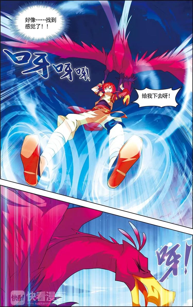 第15话 一曲合奏