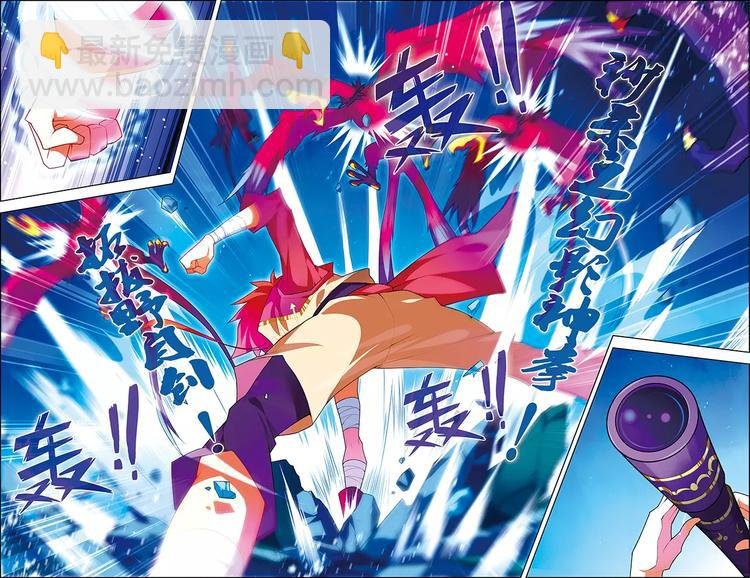第15话 一曲合奏