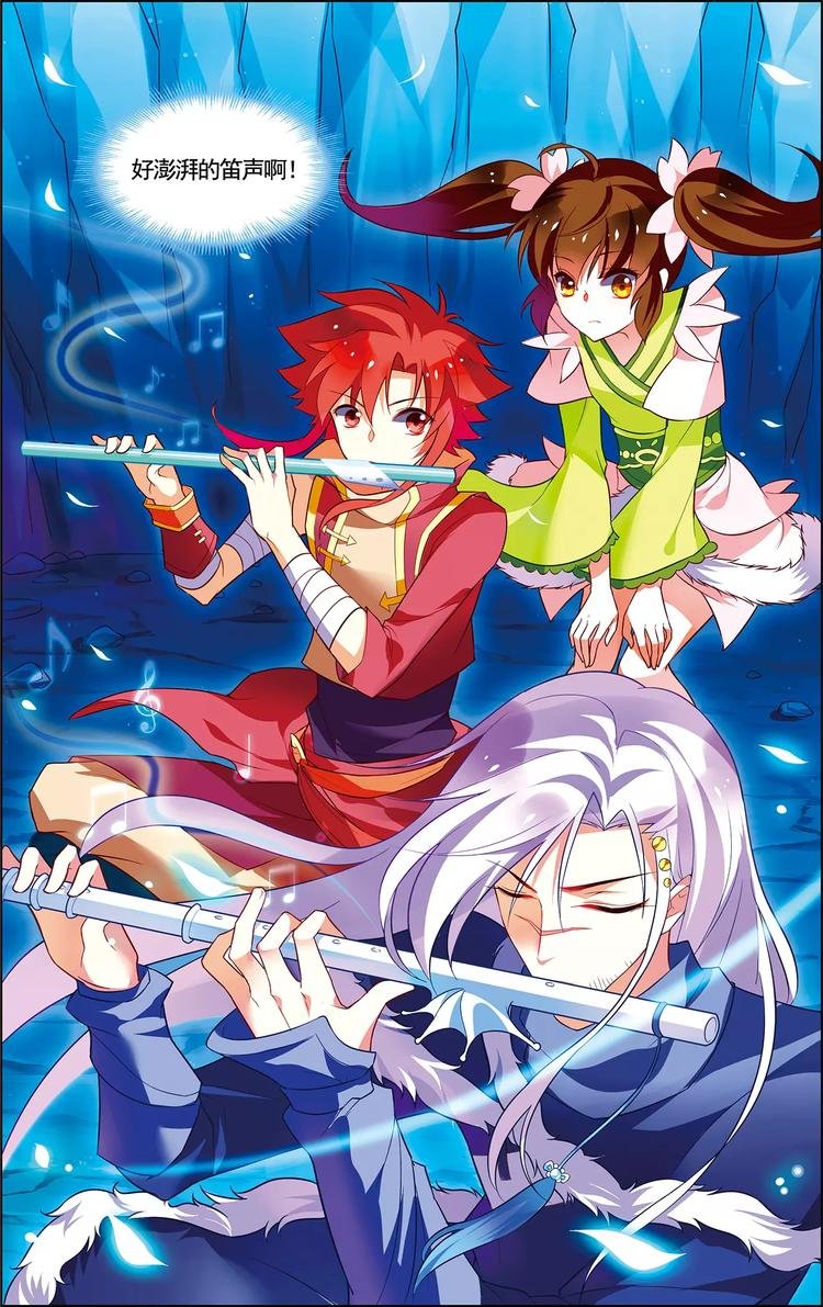 第15话 一曲合奏