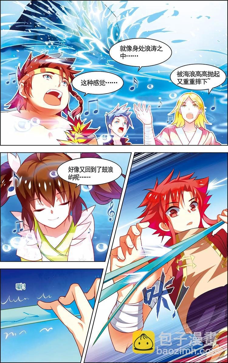 第15话 一曲合奏