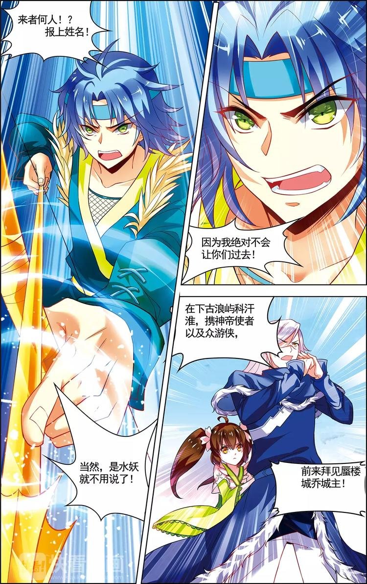 第17话 自由之城
