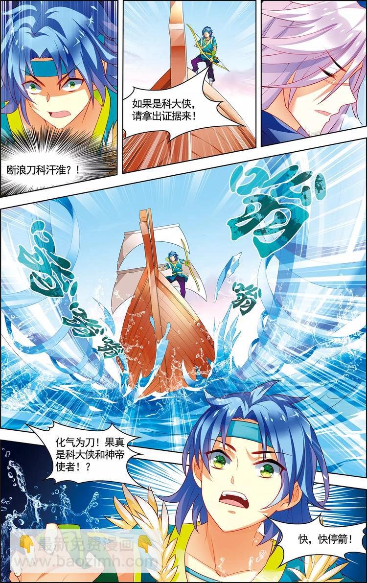 第17话 自由之城
