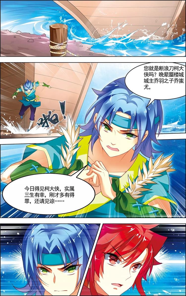 第17话 自由之城
