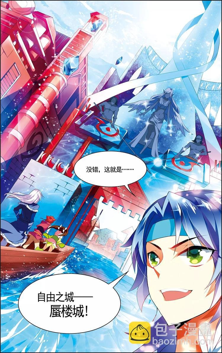 第17话 自由之城