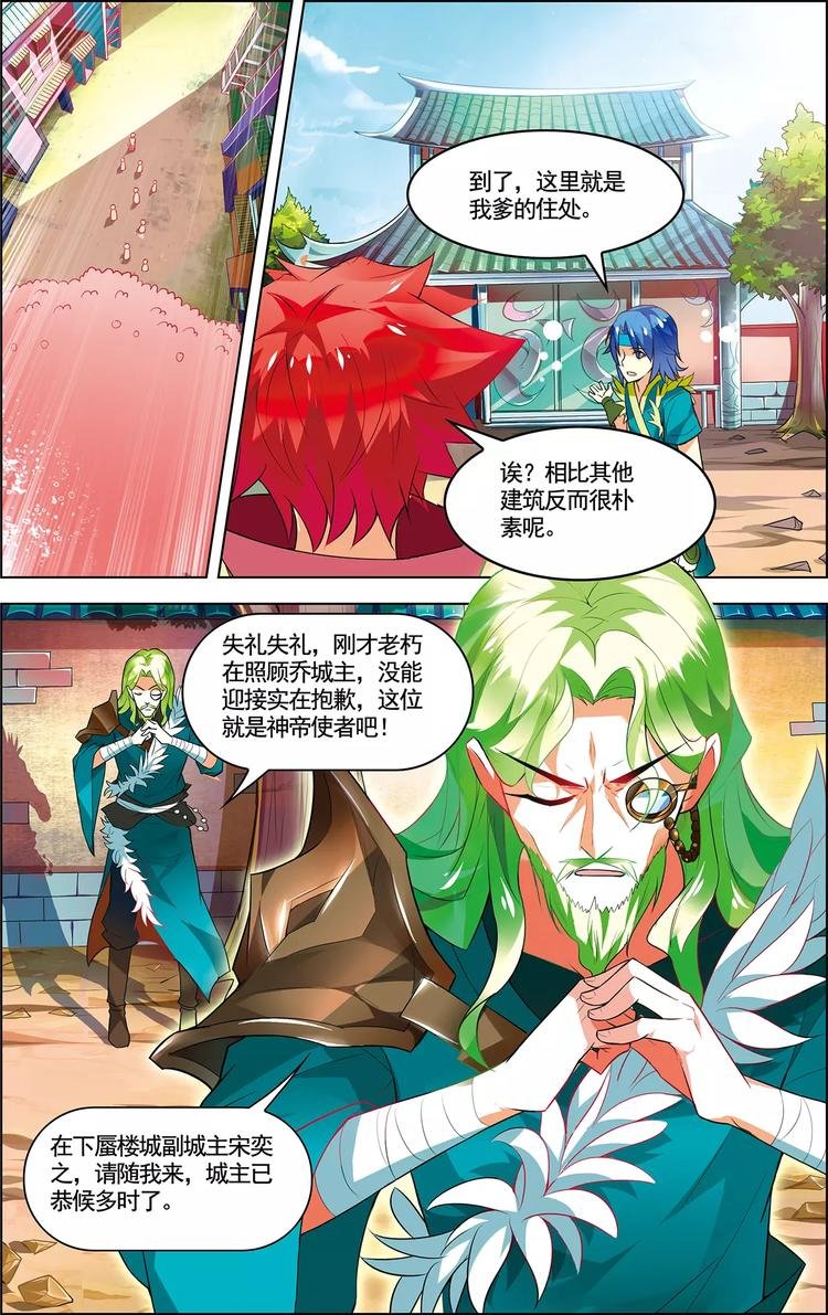 第17话 自由之城