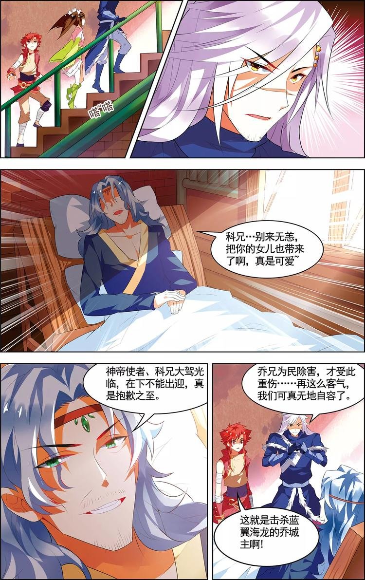 第17话 自由之城