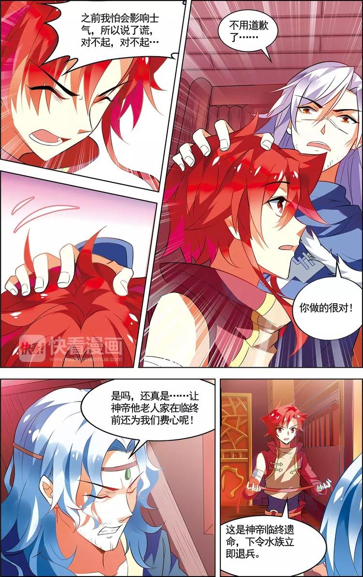 第17话 自由之城