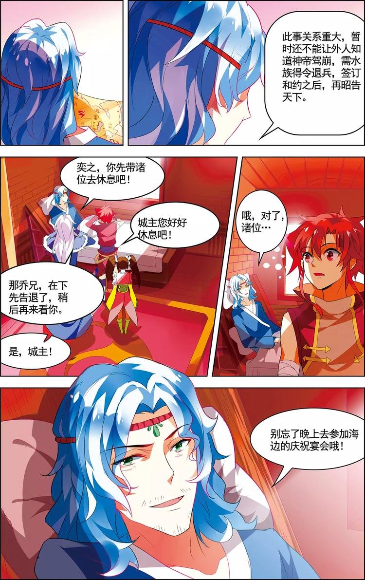 第17话 自由之城