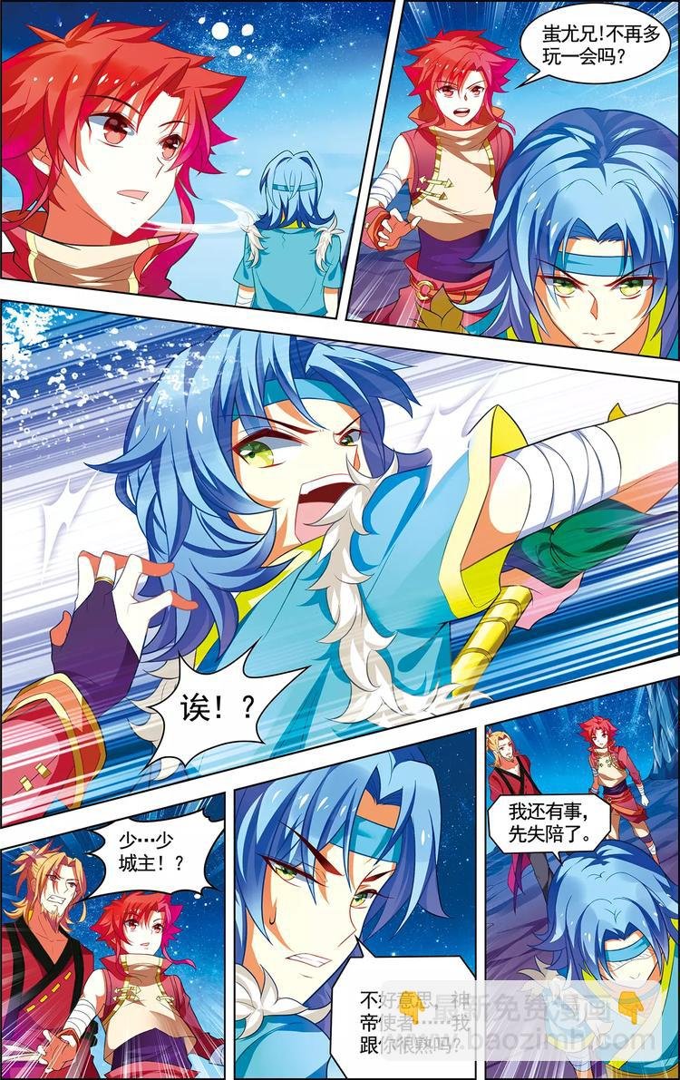 第17话 自由之城