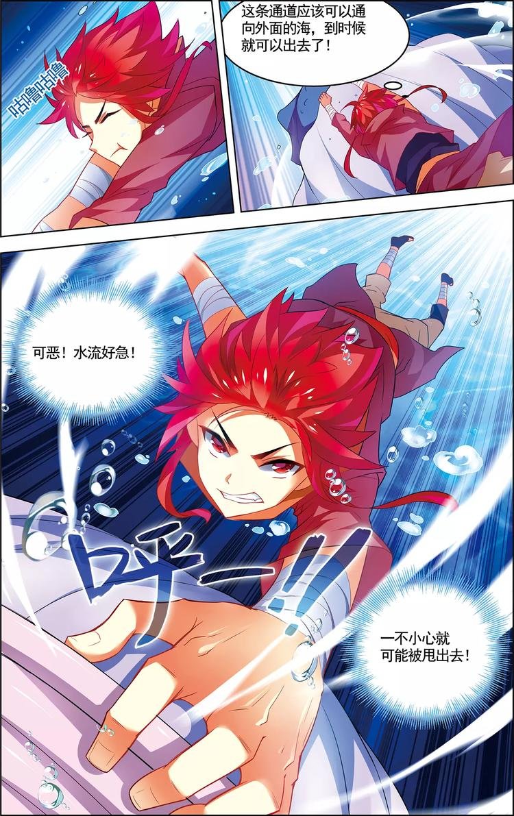 第19话 鲨群危机