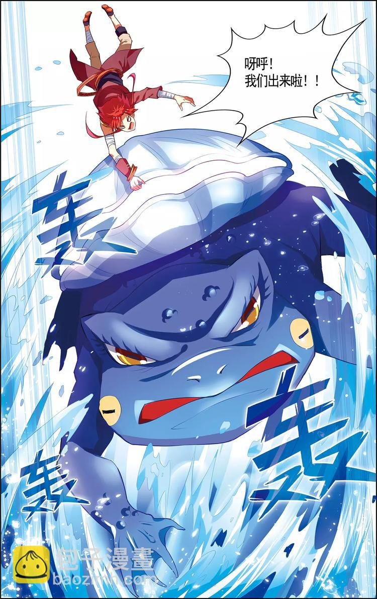 第19话 鲨群危机