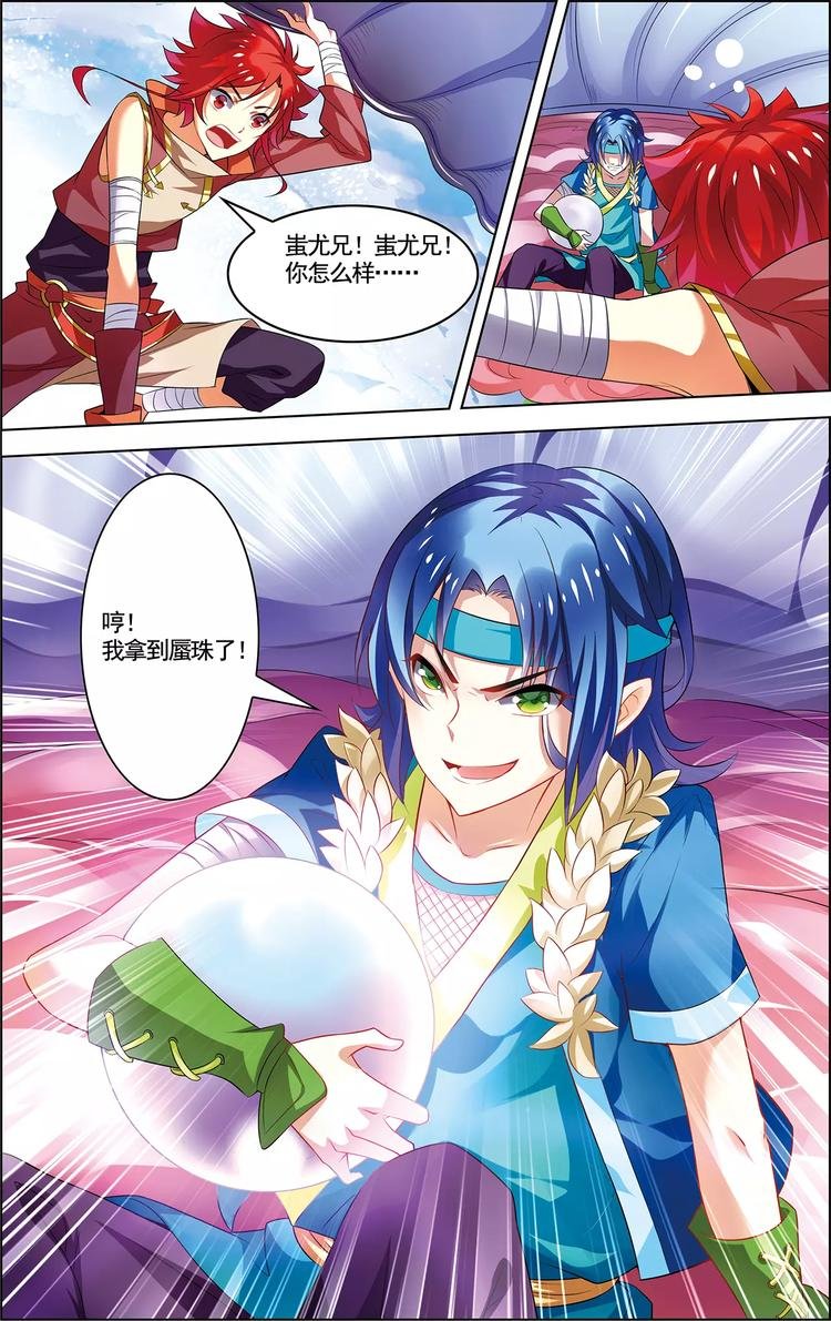 第19话 鲨群危机