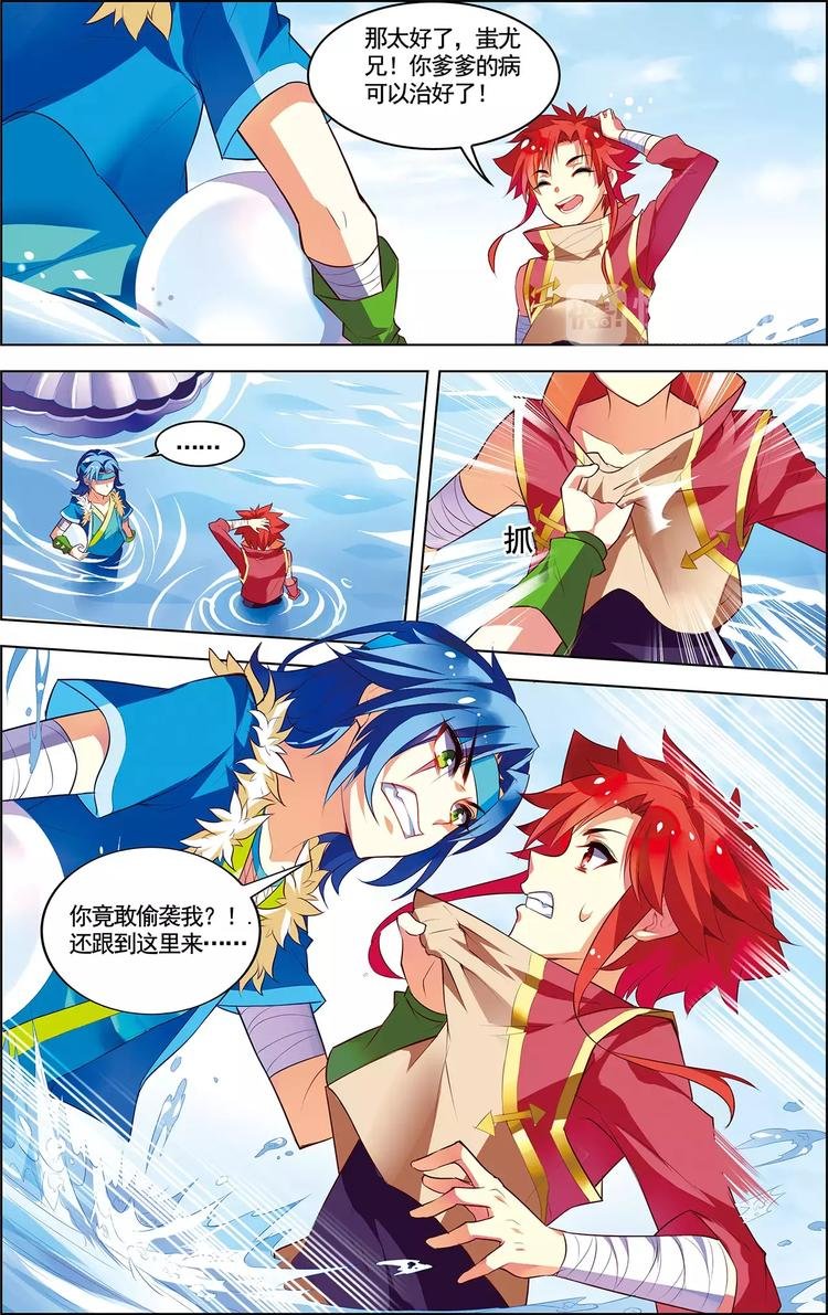 第19话 鲨群危机