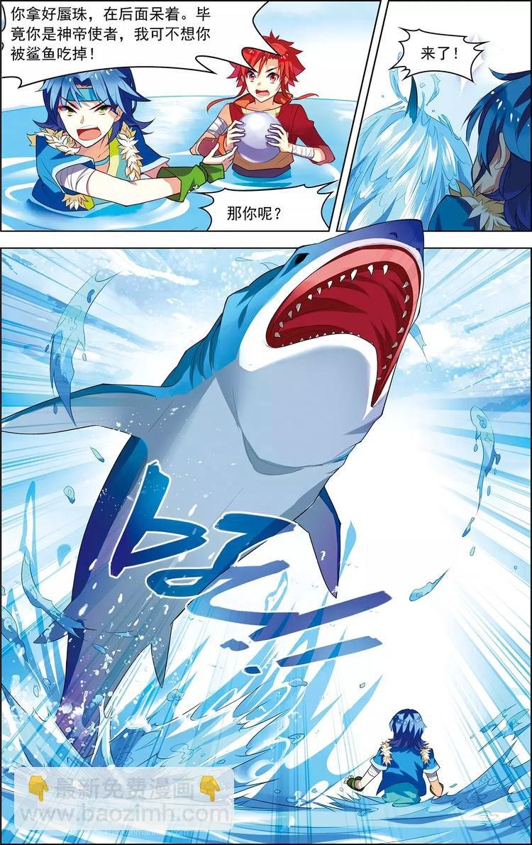 第19话 鲨群危机