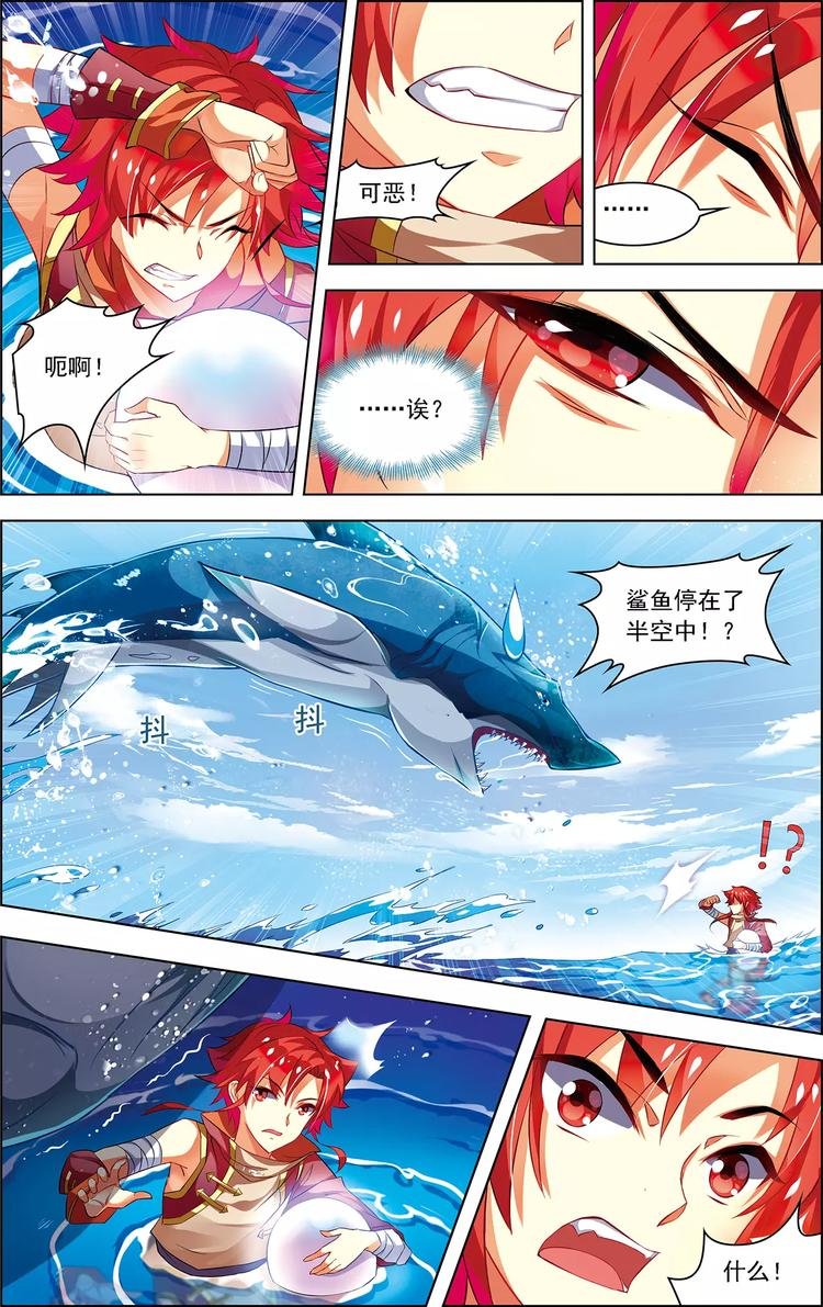 第19话 鲨群危机