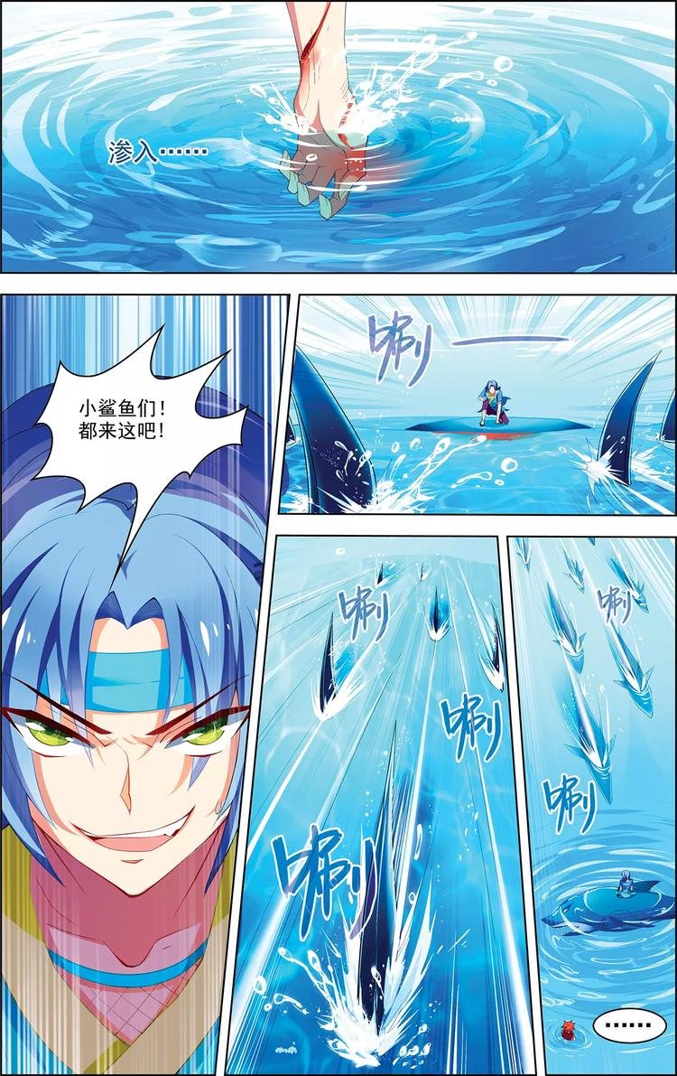 第20话 并肩作战