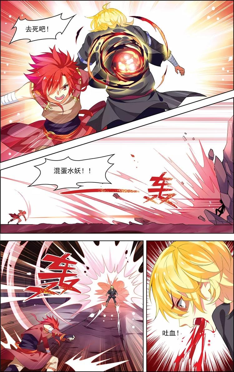 第23话 意外重逢