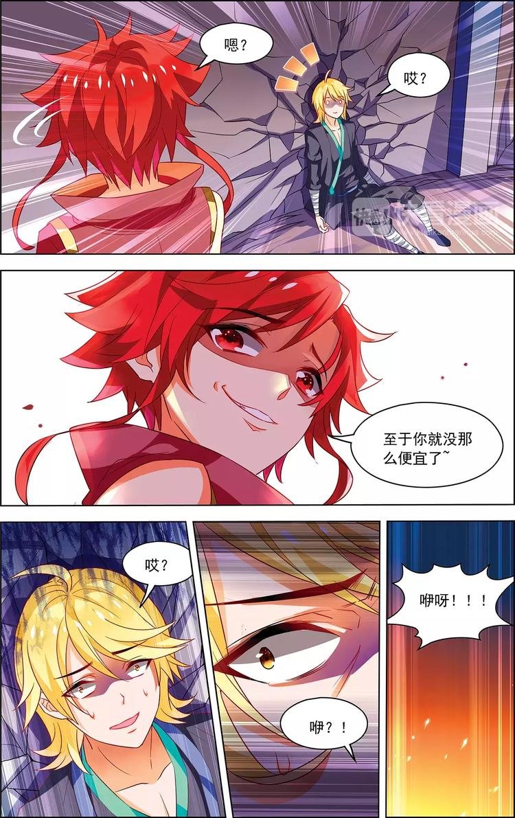 第23话 意外重逢