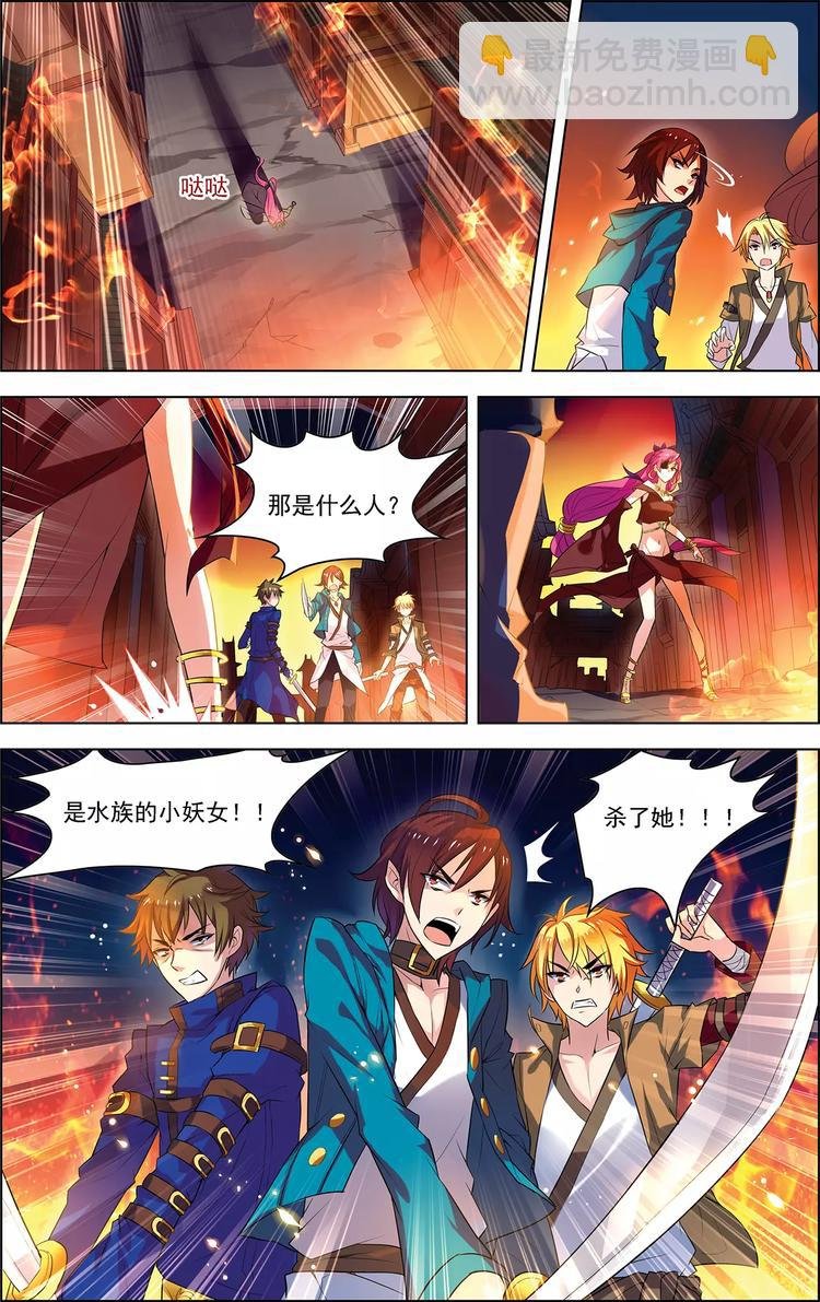 第23话 意外重逢