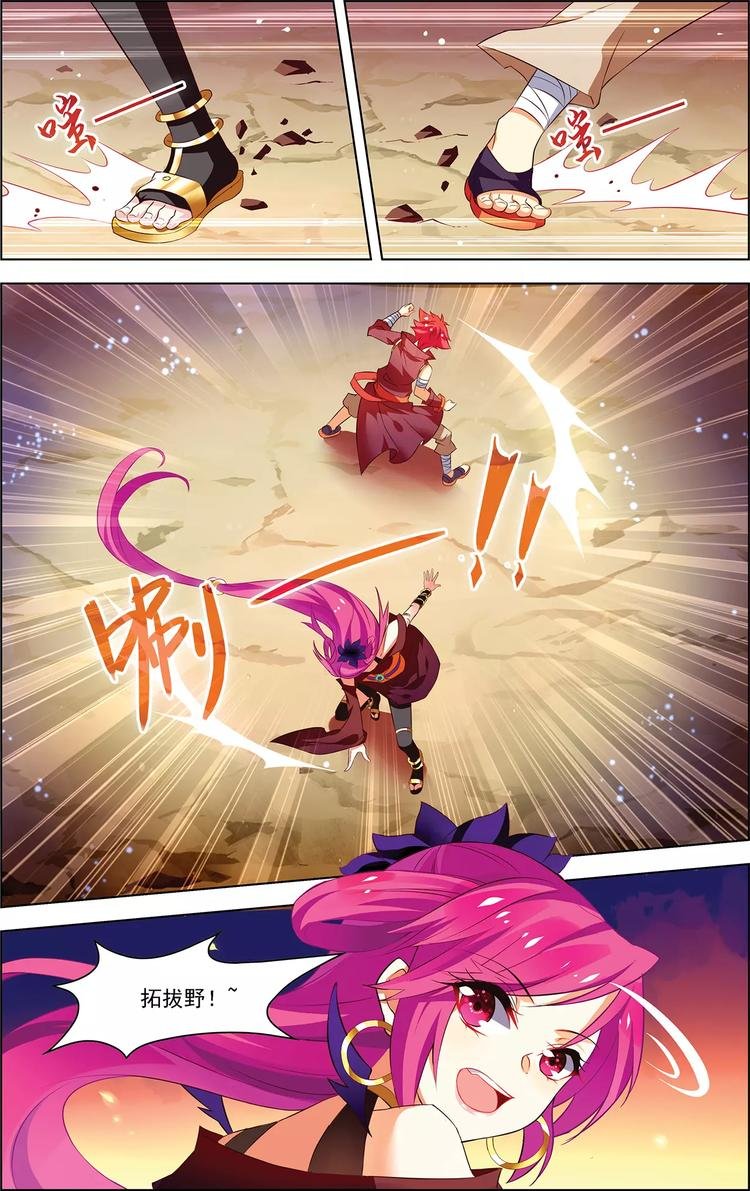 第24话 恩断义绝