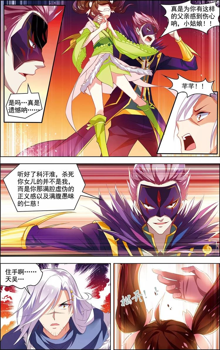 第25话 任重道远