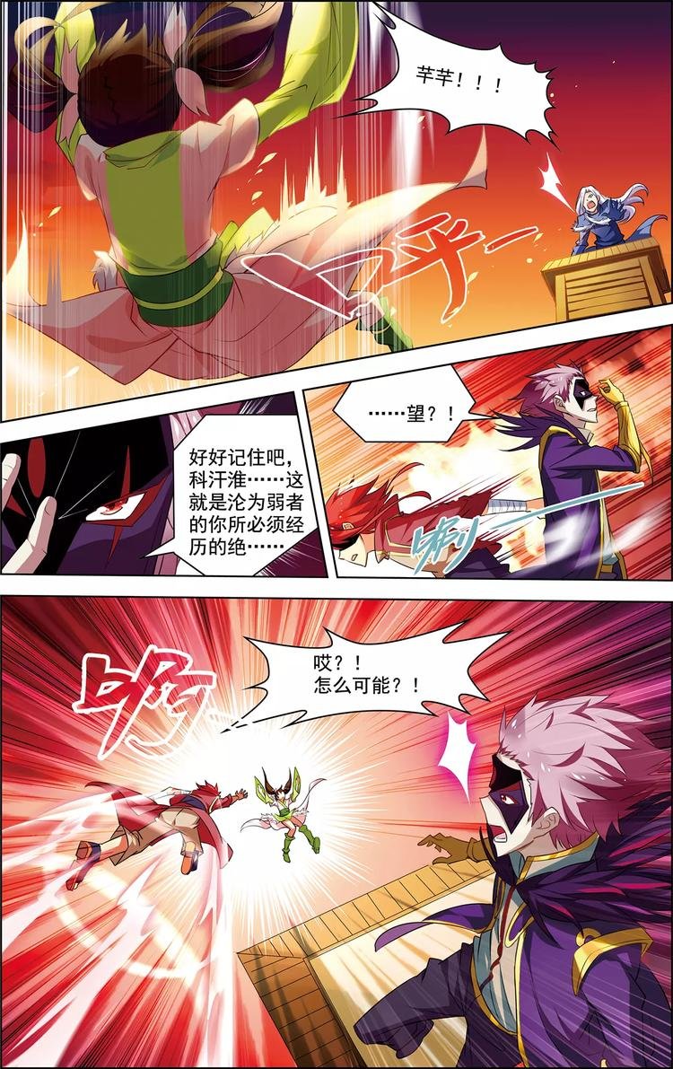 第25话 任重道远