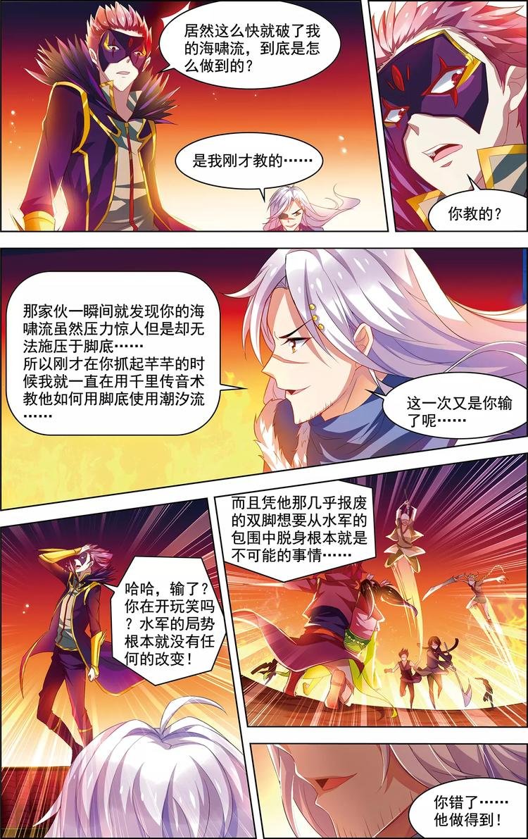 第25话 任重道远
