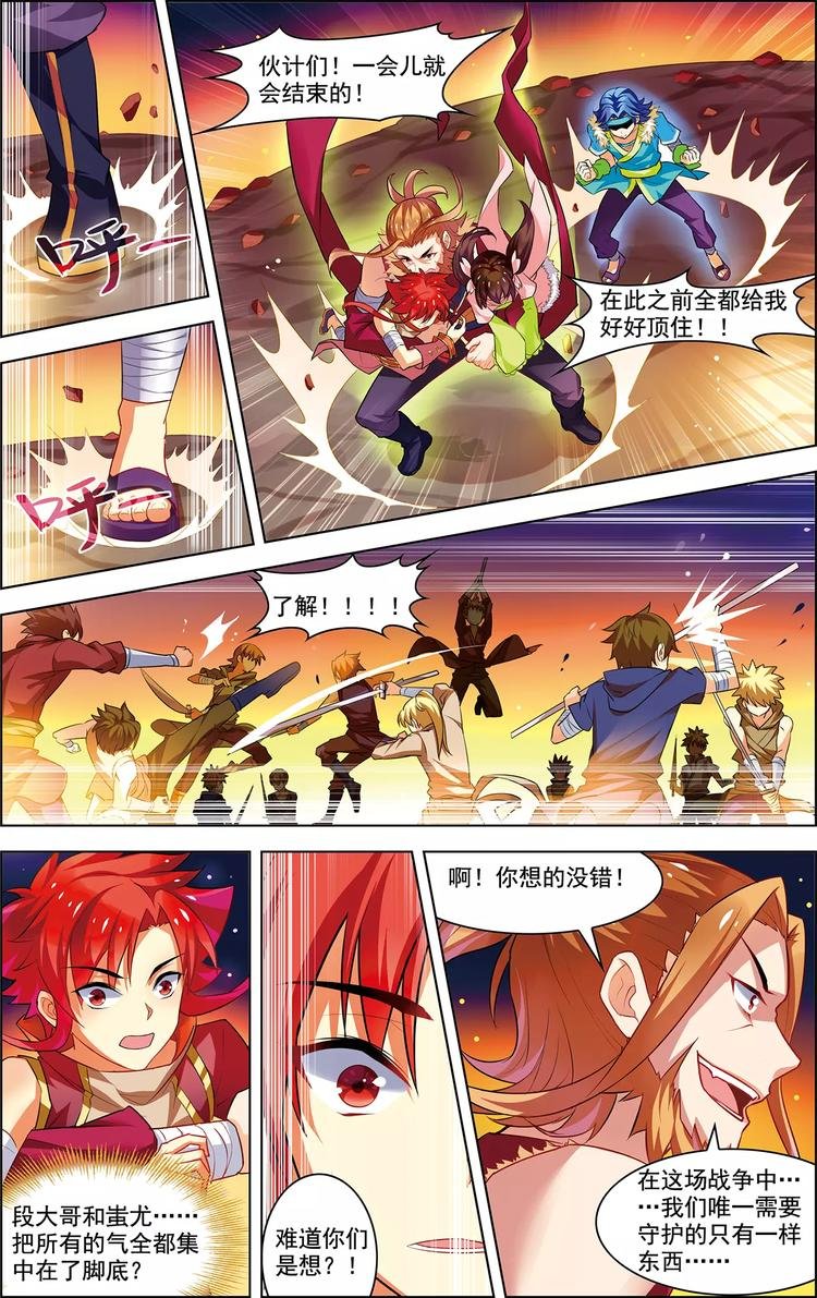 第25话 任重道远